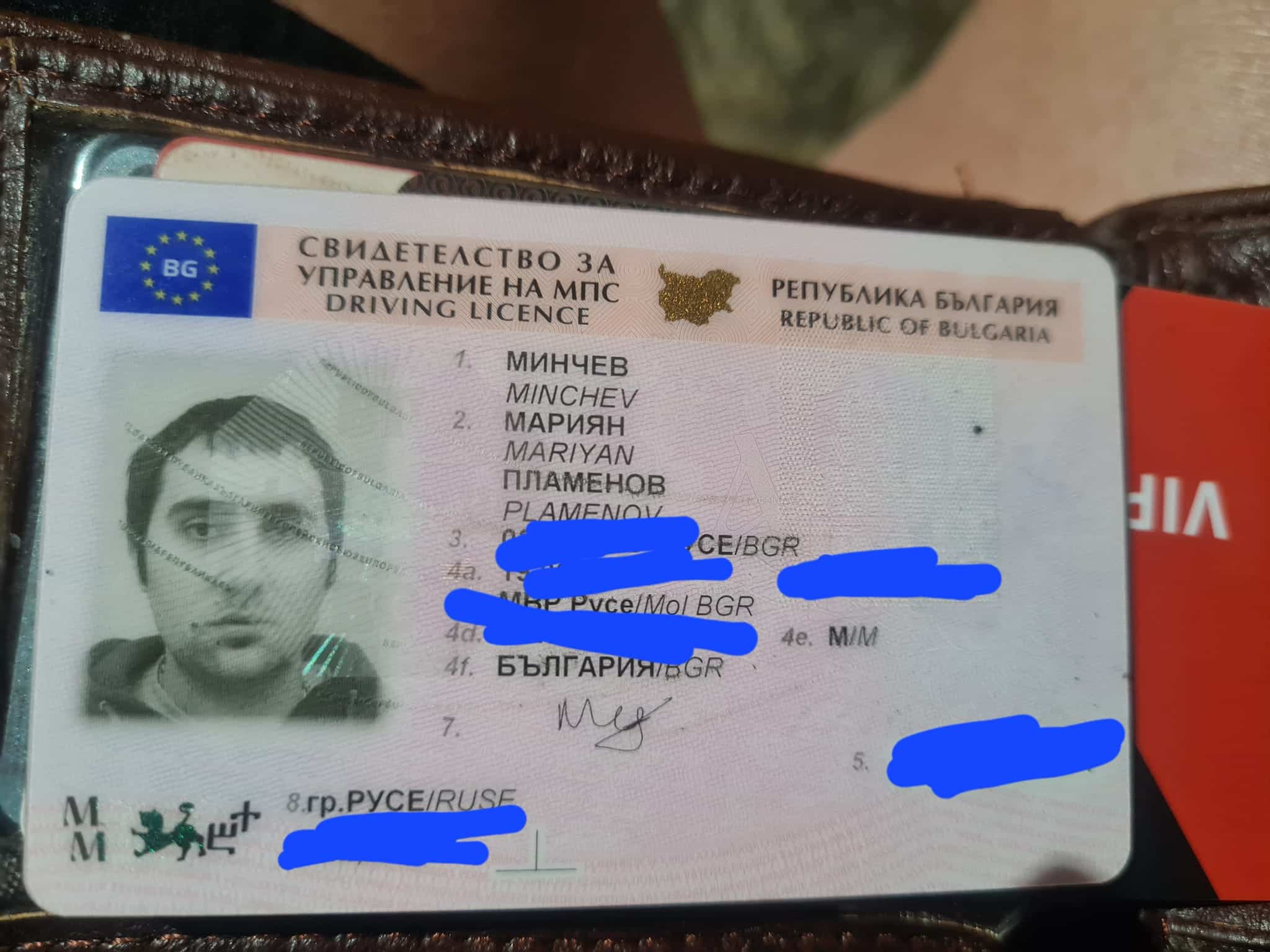 шофьорска книжка категория b цена
