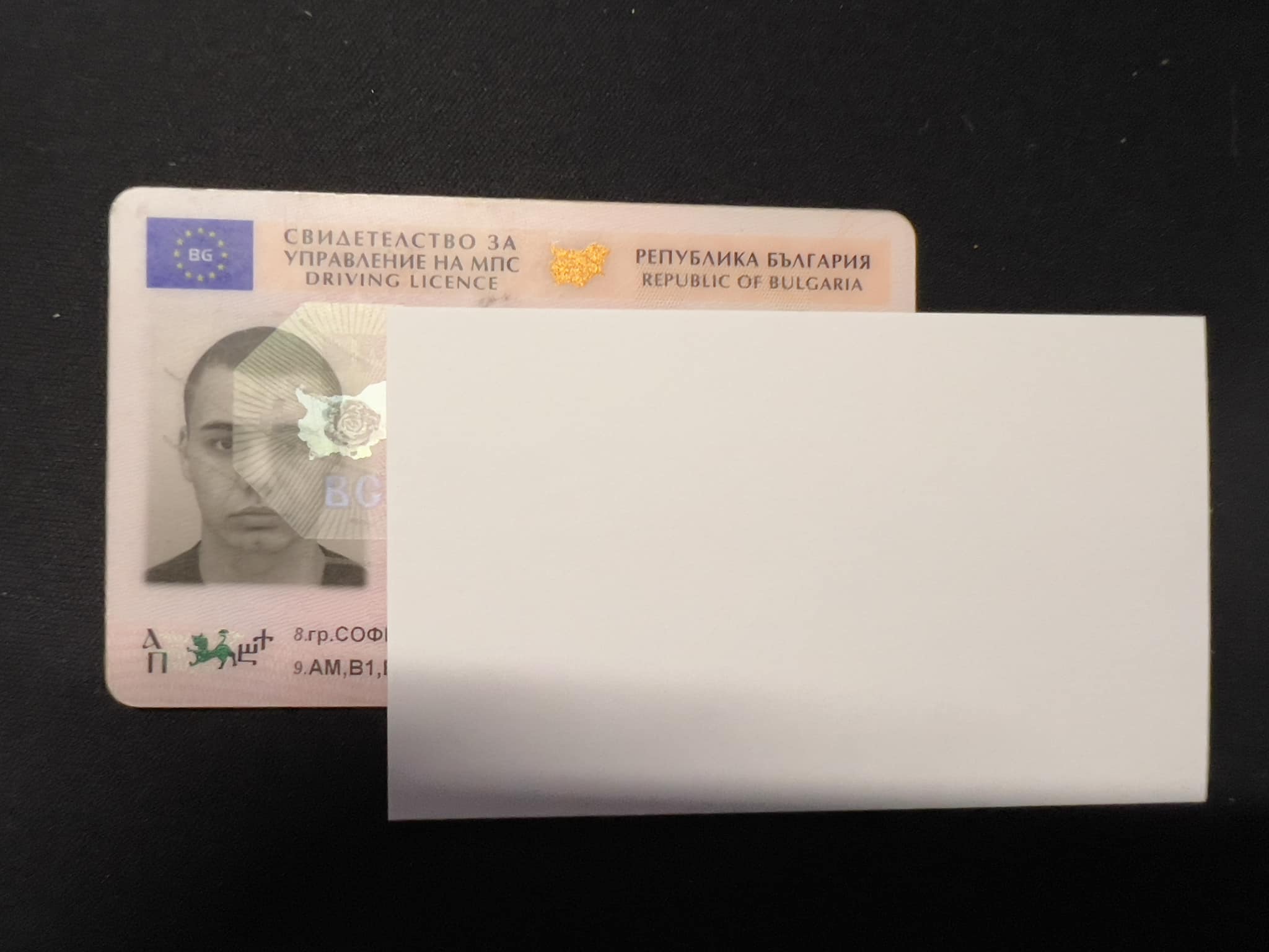 цена шофьорска книжка 2026