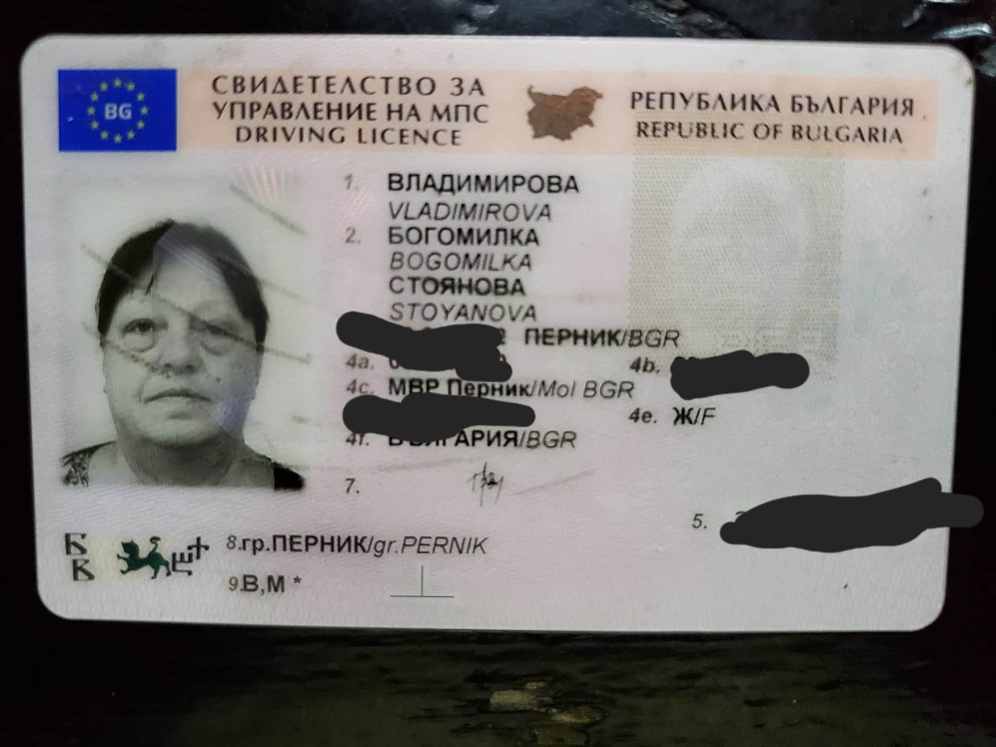 купуване на книжка без диплома