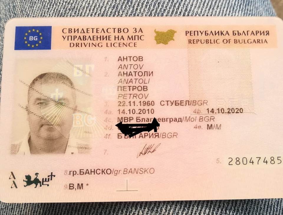 регистрирана книжка в мвр