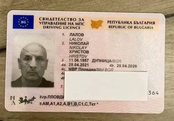 категория б ц д