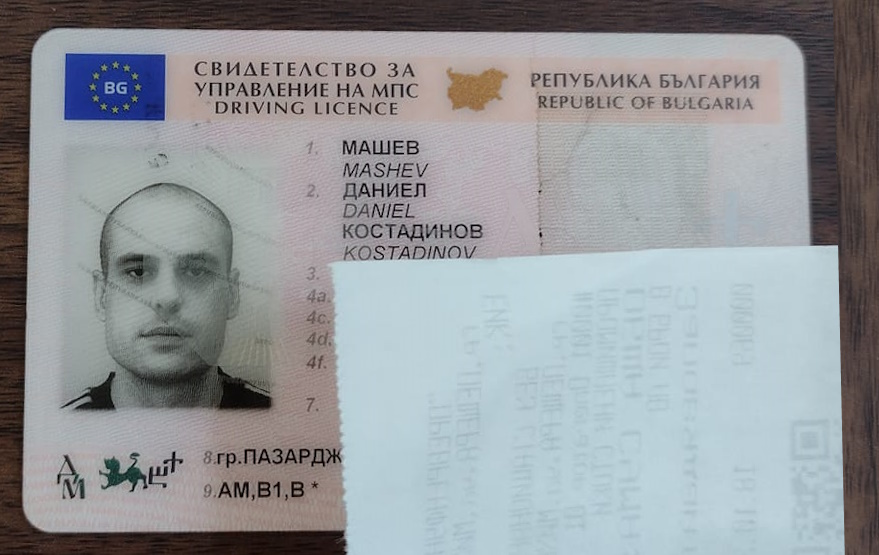 проверка в кат